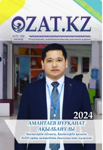 «OZAT.KZ» республикалық ғылыми-педагогикалық, әдістемелік журналы №78 мамыр