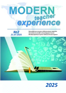 MODERN teacher experience №2 (21 шілде)