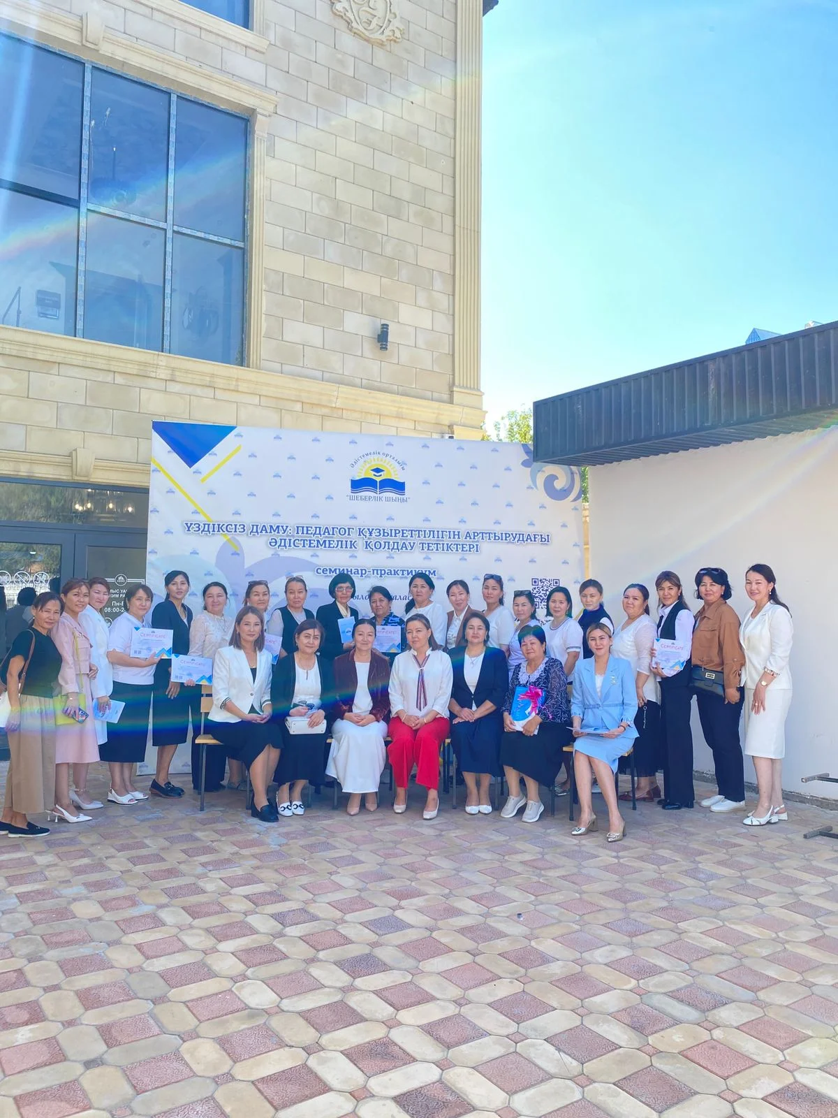 Смотреть Блящий Күйеу онлайн