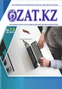 Оzat.kz №72 тамыз